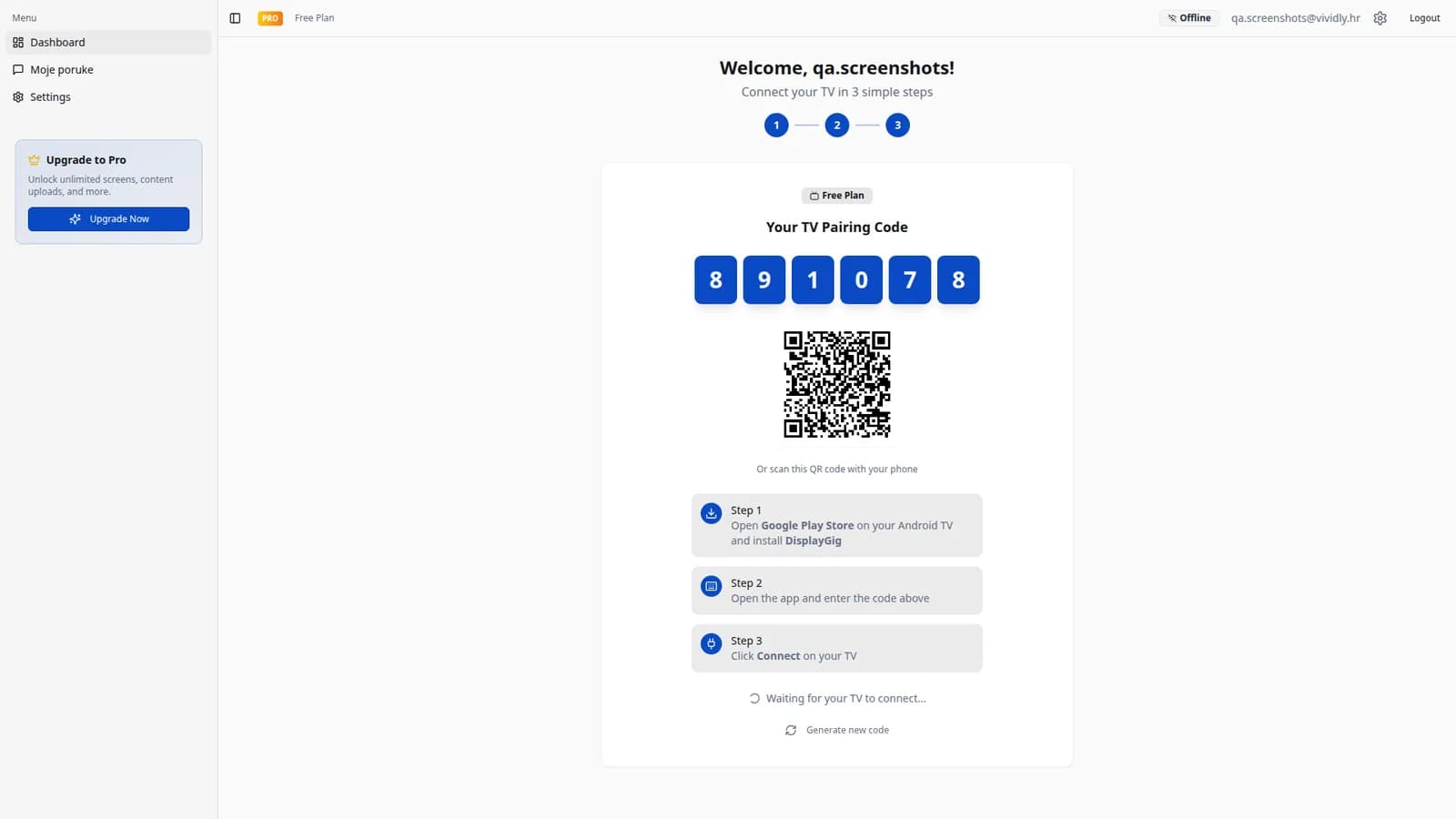 DisplayGig — administrativno sučelje u produkciji